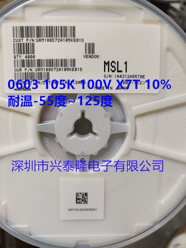 新品 | 村田首款1608M尺寸/100V、靜電容量1μF的MLCC GRM188D72A105KE01D